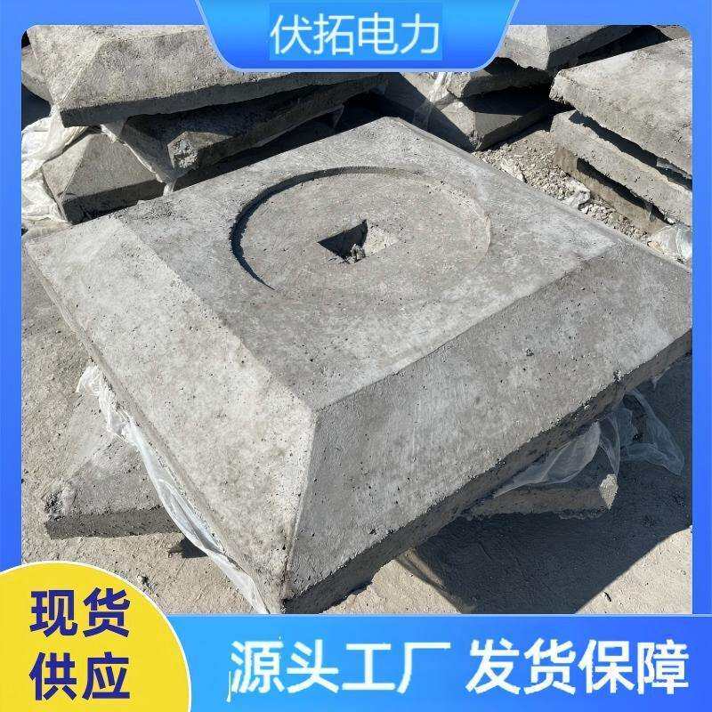 水泥三盘现货水泥电杆底座预埋防下沉1000×1000钢筋混凝土底盘