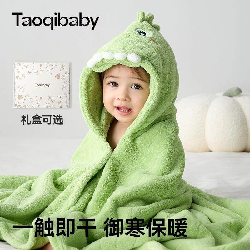 儿童浴巾男孩可穿新生婴儿洗澡速干吸水槽篷宝宝连帽浴袍裹巾