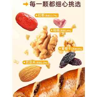 凯利来果仁坚果全麦面包无蔗糖添加营养休闲每日早餐代餐850g整箱