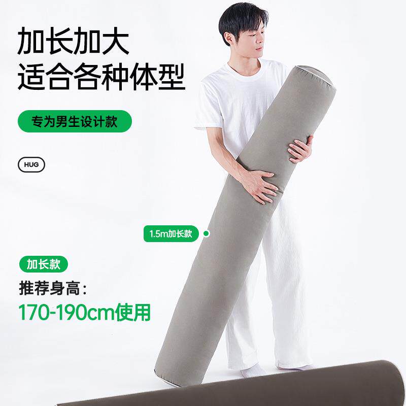 条抱腿睡觉男生款床上枕夹长侧睡成人睡眠男士等身大抱枕YTJ圆柱