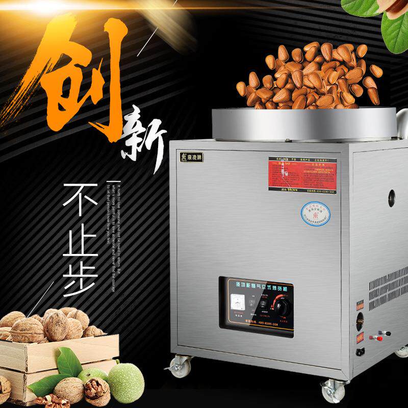 多功能电动燃气立式炒货机商用小烘焙设备