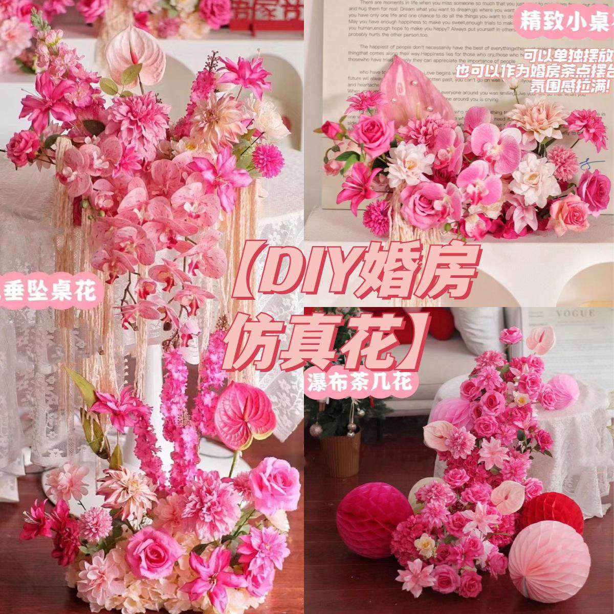 婚房摆件仿真花婚庆红色新房客厅装饰花婚礼布置结婚插花抱抱桶,节庆用品/礼品,陪嫁用品套装,淘宝优惠券,粉丝福利购,淘宝优惠卷