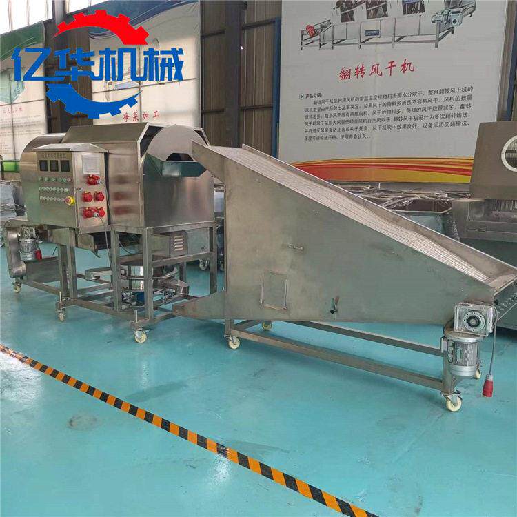 全自动薯条上粉机土豆条上粉设备盐焗鸡块裹粉机生产厂家