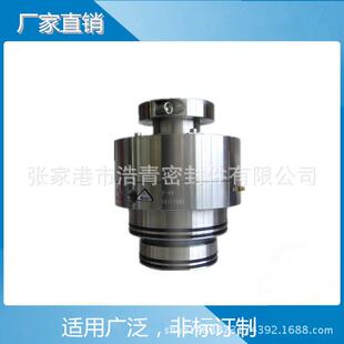 双端面釜用机械密封 生产50J 式 315型集装 密封件