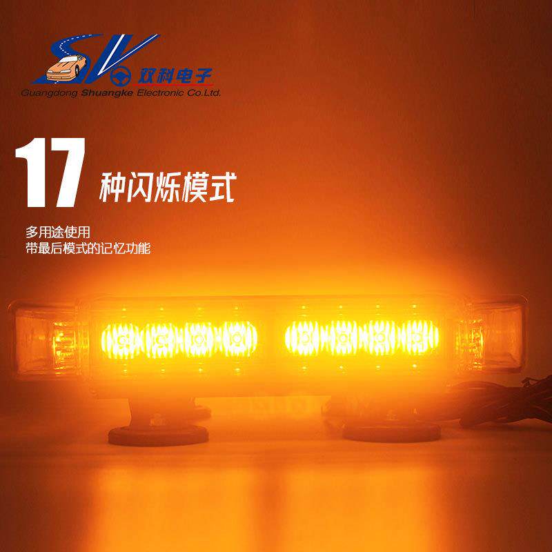 12-24V汽车迷你短排灯 13英寸车顶爆闪警示灯 大功率28LED吸顶灯