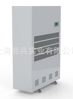 【优势供应】 普林艾尔HT-1501商用型除湿机