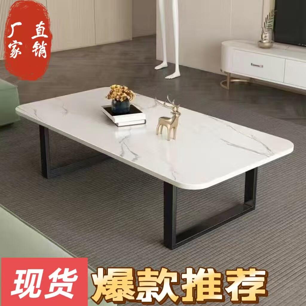 茶几小户型岩板泡茶桌客厅家用极简茶台高级感长方形简约创意桌子