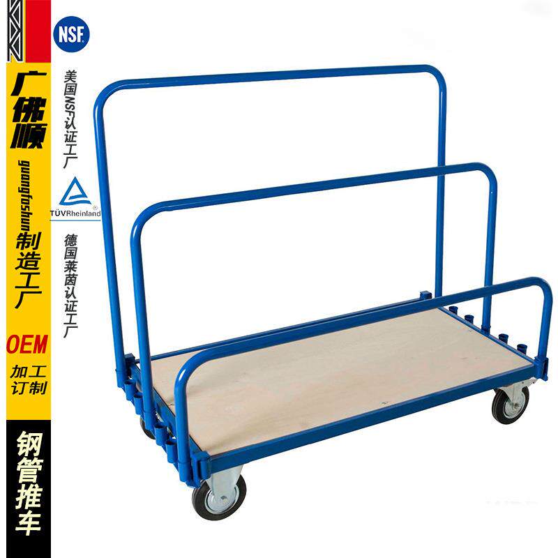 OEM加工订制工具推车木工物料 木板组合运输工具车 重型搬运平板