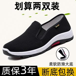 子女 男士 黑色厚底中老年工作单鞋 一脚蹬休闲帆布鞋 夏季 老北京布鞋