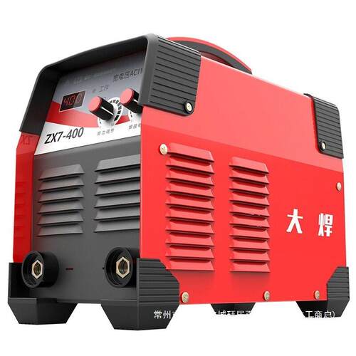 大焊zx7-40015工业级电焊机220v80v两用全自动双电压直流焊机