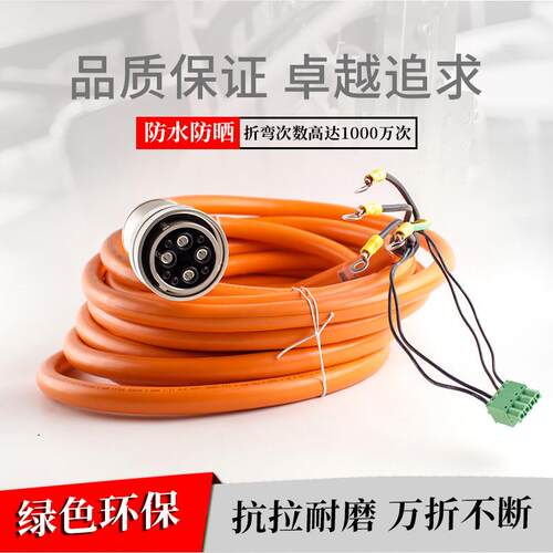 REX Power cable RKL4328 电机电源线耐油拖链动力电缆长度按需剪