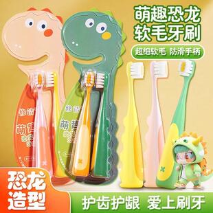 Soft Bristle Children's Toothbrush for Gum Protection - Suit