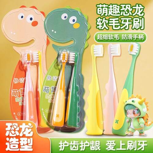 Soft Bristle Children's Toothbrush for Gum Protection - Suit