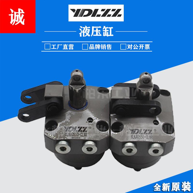 云动力YDLZZ杠杆式油缸液压缸YLKA0550-CLNR支撑缸高动力转角油缸
