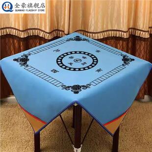 麻将桌布1米大号麻将布加厚麻将台布消音麻将垫家用麻将毯带兜