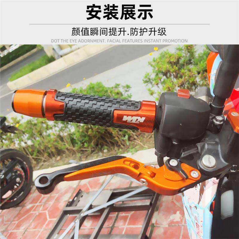 适用隆鑫无极500R/300AC/300R/300RR 改装刹车牛角车把手套堵头