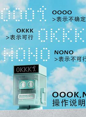 围屏显趣小夜灯办味公室桌面摆件YDG氛灯创意礼物