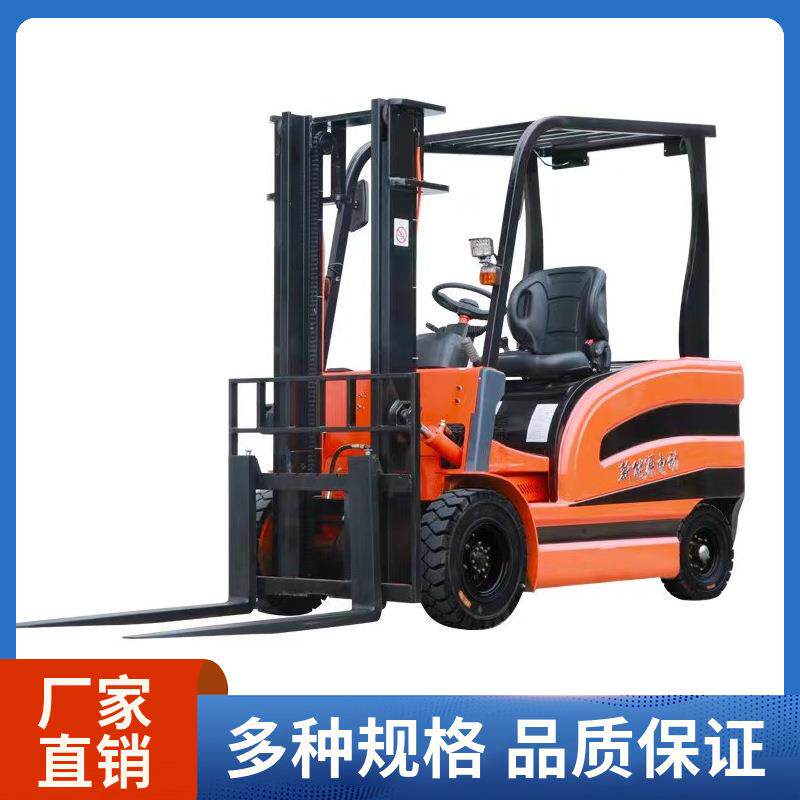 厂家供应新能源四轮座驾式电动叉车液压升降2吨3吨装卸搬运车