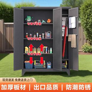 户外工具ZE-LK-27柜水防防晒收纳柜室外专储物柜大容用量家柜庭院