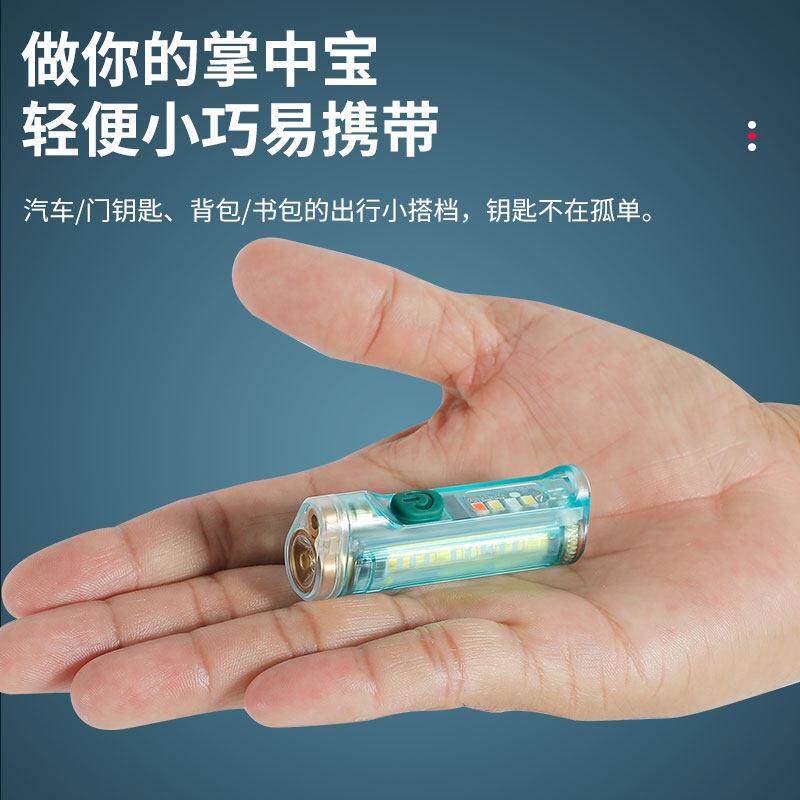 迷你网红多功能钥匙灯激光指示笔磁吸防水变色式露营强光小手电筒