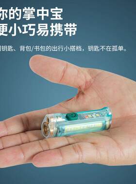 迷你网红多功能钥匙灯激光指示笔磁吸防水变色式露营强光小手电筒