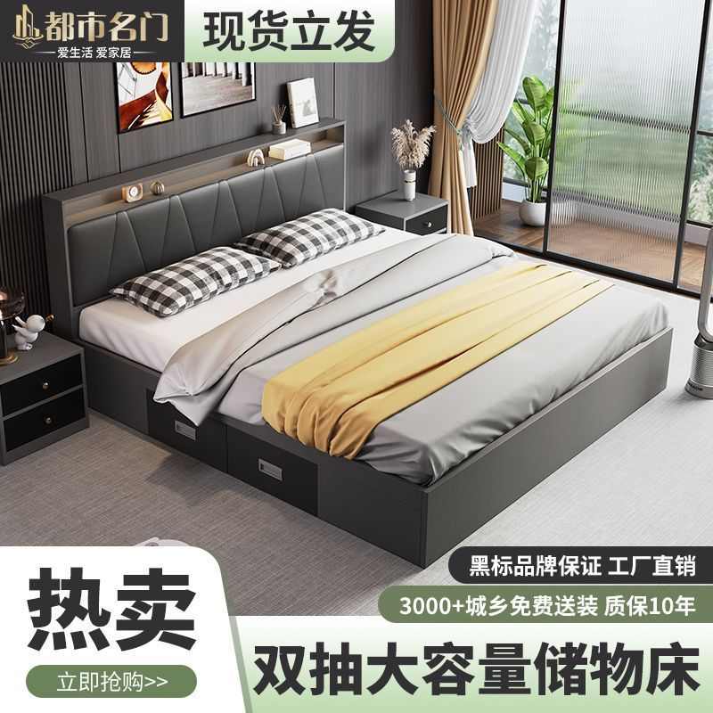 现代简约高箱储物床双人1.8x2米床收纳榻榻米1.5米板式床