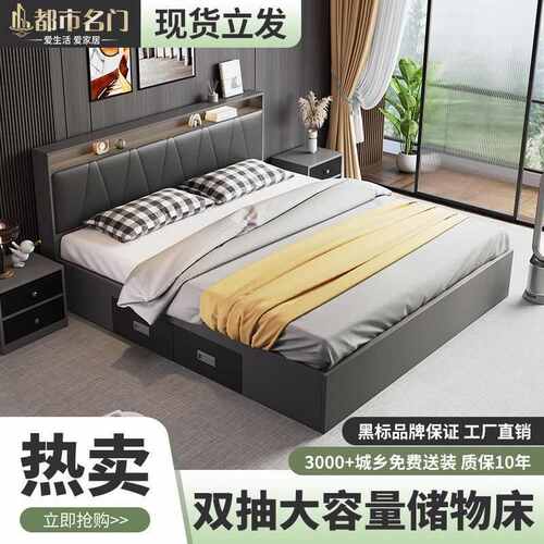 现代简约高箱储物床双人1.8x2米床收纳榻榻米1.5米板式床
