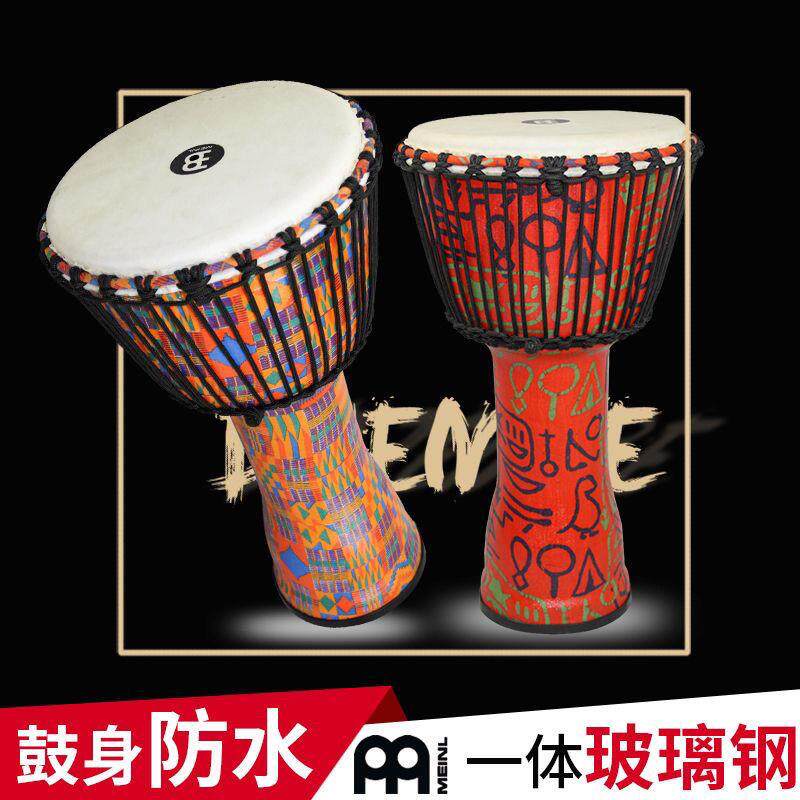 MEINL麦尔非洲鼓PVC玻璃钢手鼓8寸10寸12寸印尼进口拍手鼓