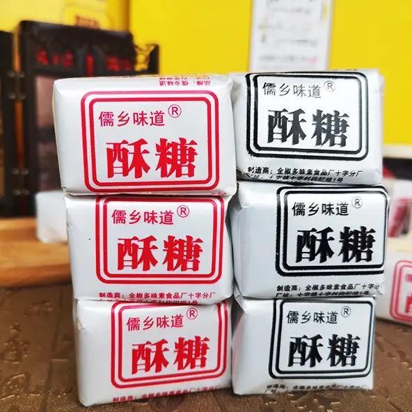 安徽特产黑芝麻老式传统酥糖传统手工糕点董糖休闲零食小吃点心