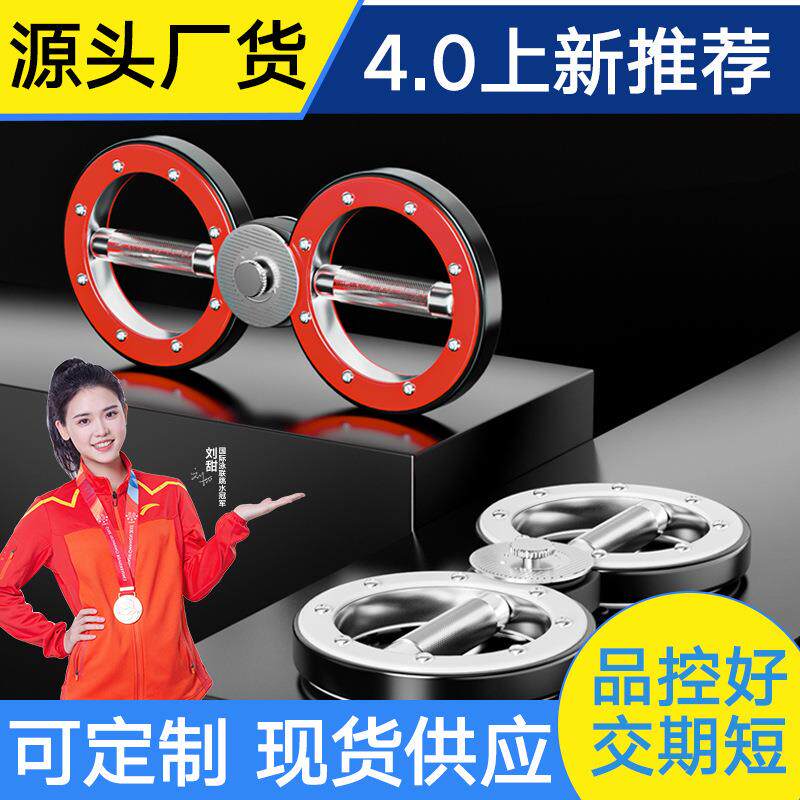 8字速臂器多功能运动健身器材家用臂力棒臂力器力量训练握力器