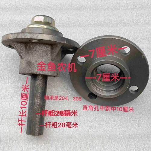 四孔小轴头葫芦头轮毂总成摩托三轮小推车楼草机配件