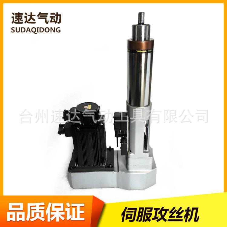 SD3-108伺服攻丝机钻削动力头自进给自动钻绞攻多轴器攻丝机