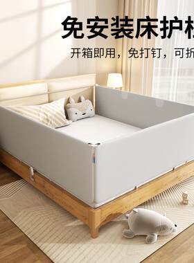 床围栏便携式护栏一面免组装床边挡板单侧尾板宝宝防摔围栏可折叠