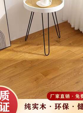 厂家直销纯实木原木金刚柚木橡木圆盘豆耐磨家用卧室环保地板