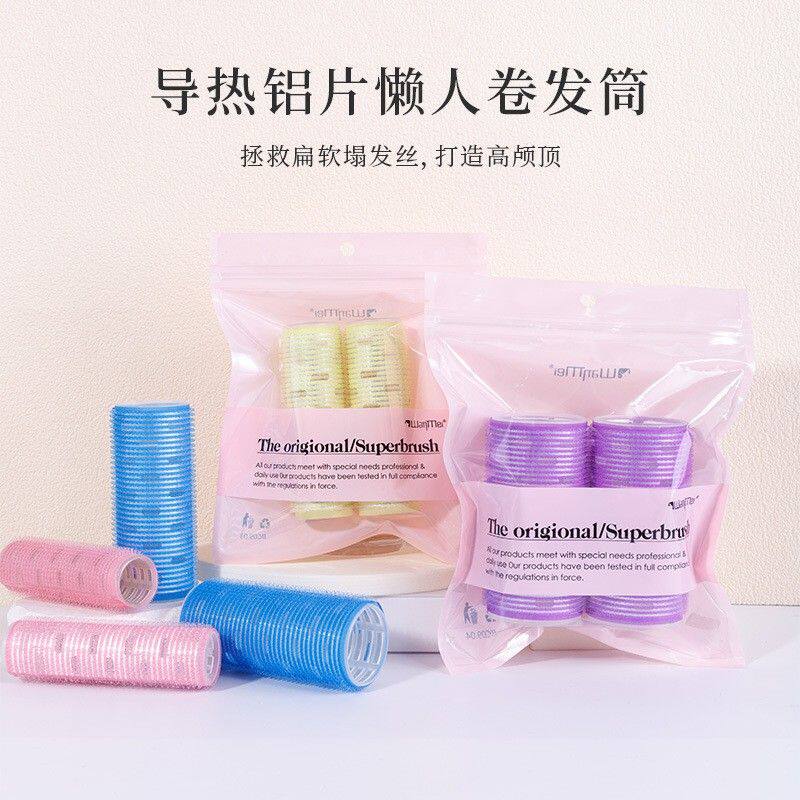 恒温加长铝片导热魔术贴自粘发卷蓬松波浪刘海卷空气卷发筒卷发器