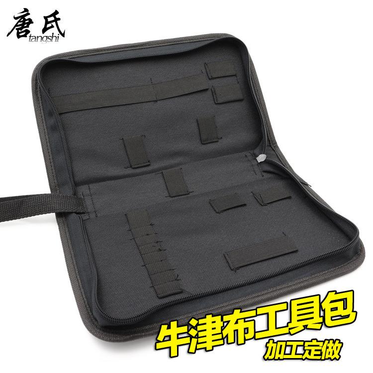 维修工具包18格大布包A款收纳包大款多功能帆布包拉链款支持定-制