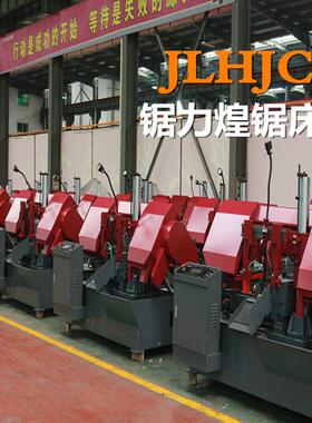 壶镇锯力煌GB4250/70双柱液压卧式金属带锯床切割机切管机带锯床