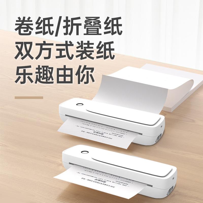 无线迷你打印机无墨小型便携式热敏家用纹身标签机