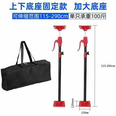 吊柜安装支撑神器石膏板升降支架橱柜台手动伸缩杆木工吊顶支撑架