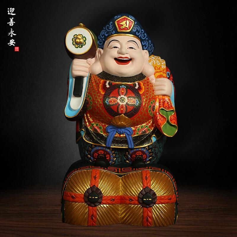 木雕大黑天财神佛像中式风格摆件 唐密彩绘贴金可客制化