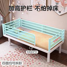 儿童拼接床