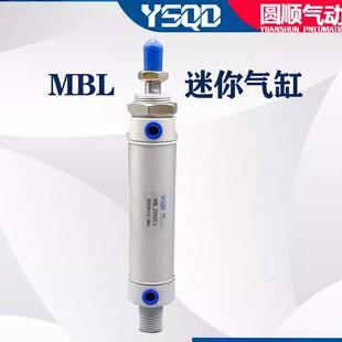 小型气动MBL迷你气缸20/25/32/40-50*75X100/125/150/175/200S-CA