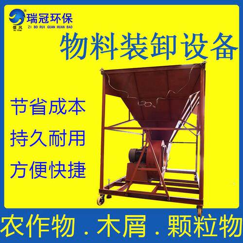 移动式输送机散料物输送装卸上料压风机送风输送设备定制