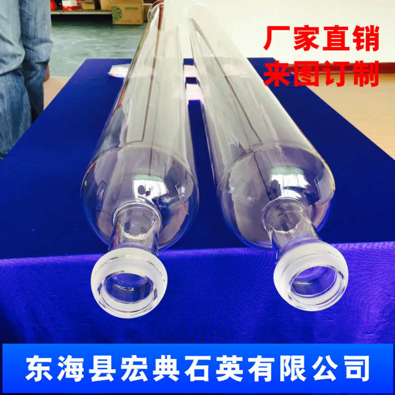 石英管 带法兰石英玻璃管 封底石英管 大口径石英炉管 带球头炉管