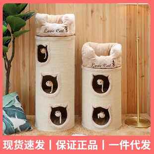 蜜罐猫猫爬架猫窝猫树一体剑麻桶邮筒猫窝猫房子猫窝猫咪用品5378