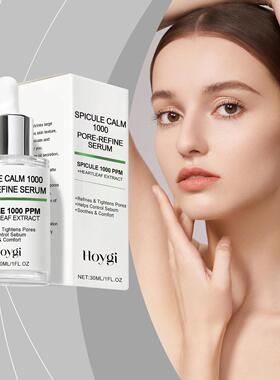 HOYGI Firming Essence Liquid - Hydrating, Balancing Oil and