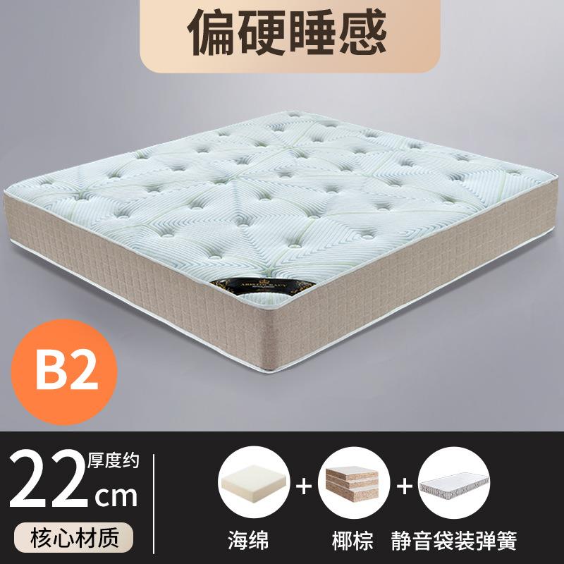 【香龄床垫】护脊除螨静音环保品质弹簧垫子卧室家用学生宿舍床垫