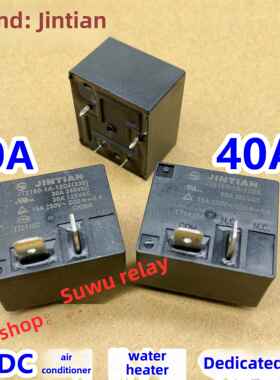 电热水器空调继电器Jt2160-1A-12De 30A 40A 12V 855Awp-1A-C2