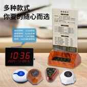 无线呼叫器养老院餐厅酒店美容院紧急老人台卡柯铃无线呼叫器