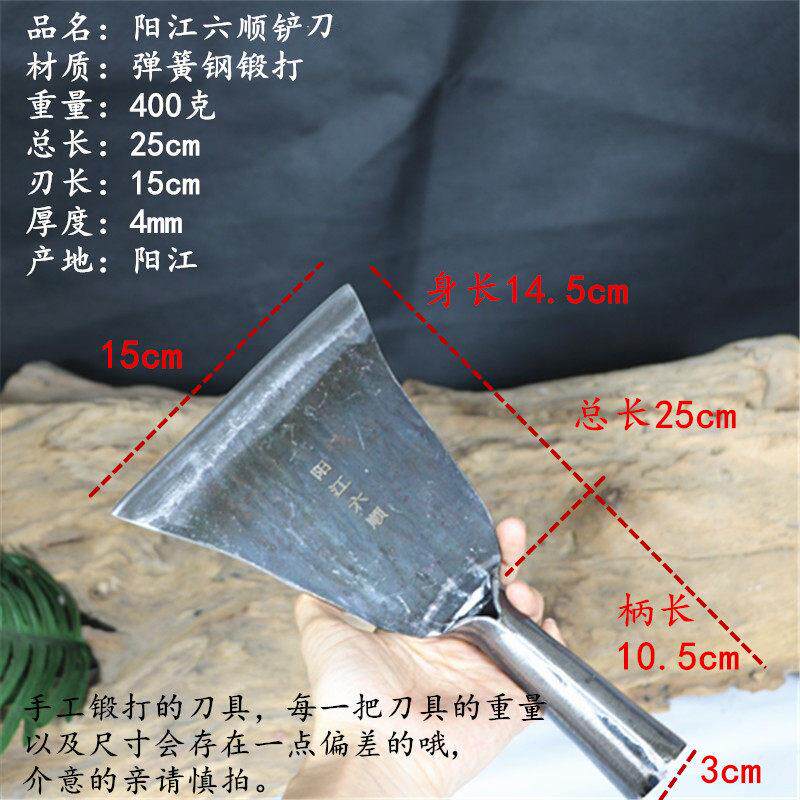 铲刀直铁锹清洁刀铲墙工具铲墙皮加厚木柄铲锻打白灰腻子刮刀包邮